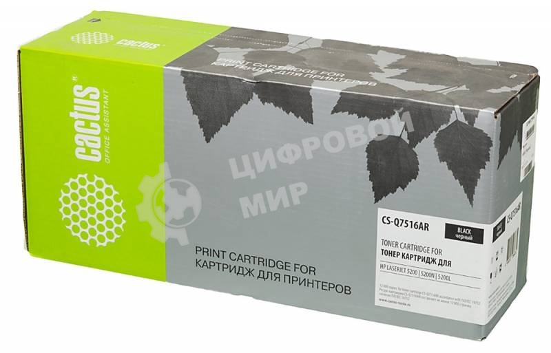 Тонер Картридж Cactus CS-Q7516AR черный для HP LaserJet 5200/5200N/5200L (12000 стр.)