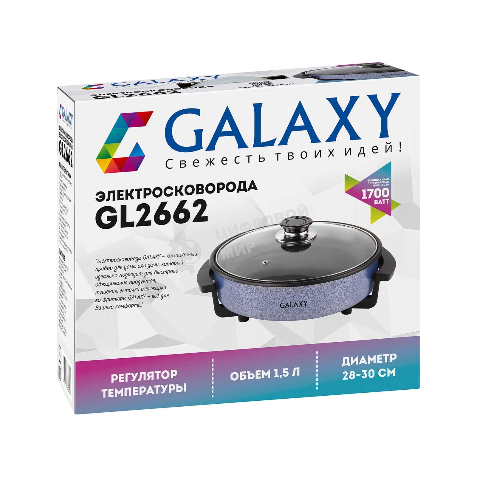 Электросковорода Galaxy GL2662