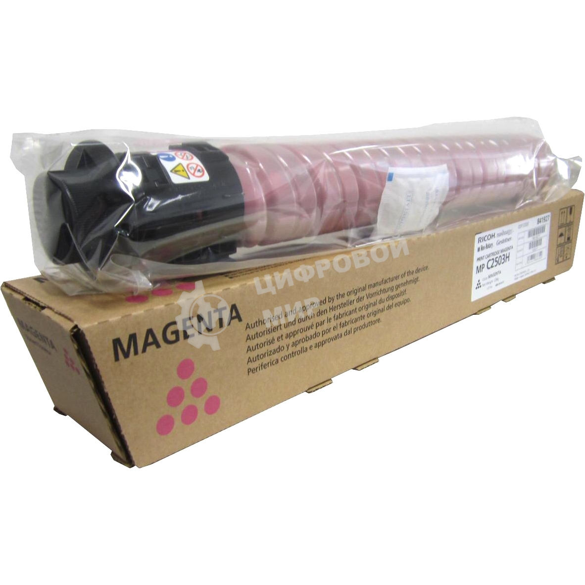 Картридж лазерный Ricoh type MPC2503H малиновый для Aficio MP C2003SP/C2503SP/C2003ZSP/C2503ZSP/C2011SP 9500 отпечатков