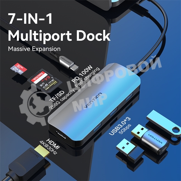 USB-концентратор Vention USB-C to HDMI/USB 3.0x3/SD/TF/PD Docking Station Gray 0.15M Aluminum Alloy Type