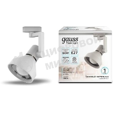 Светильник трековый конус Gauss E27 220V IP20 112x230мм белый однофазный