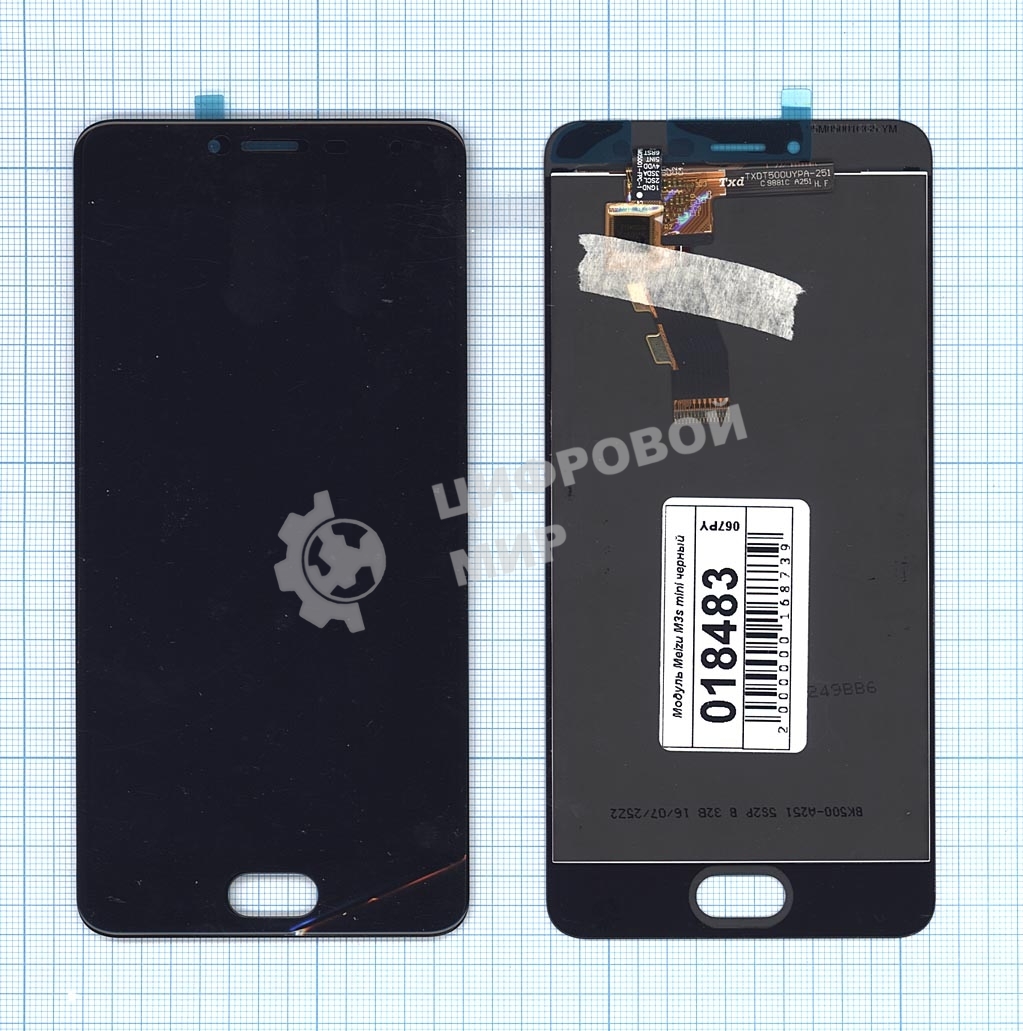 Дисплей для Meizu M3S/M3S mini черный