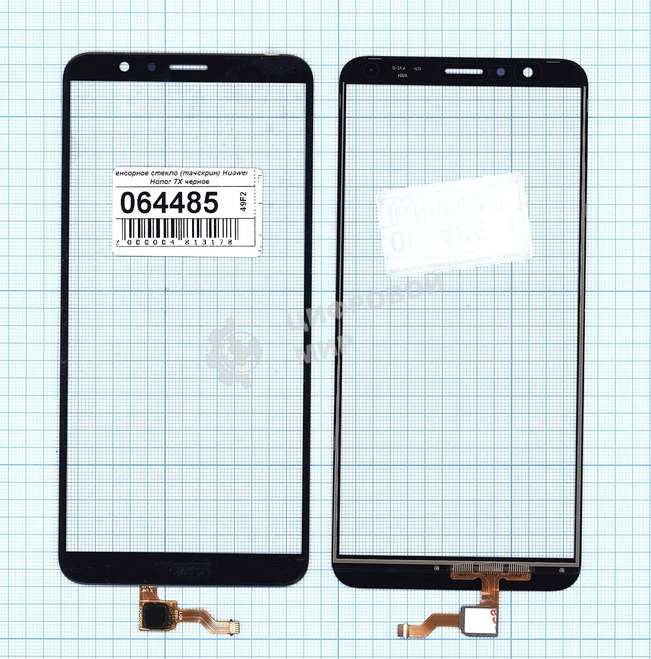Сенсорное стекло (тачскрин) для Huawei Honor 7X, черное