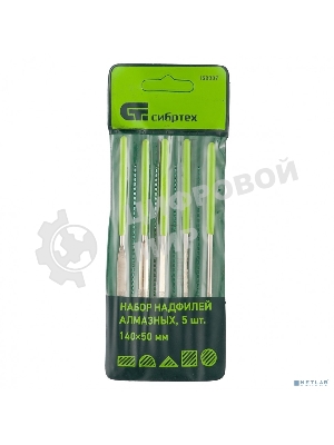 Набор надфилей Сибртех алмазных 140х50х3 5шт.