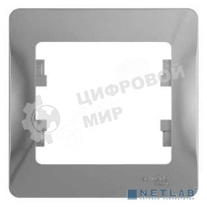 Рамка 1-м Glossa алюм. SchE GSL000301