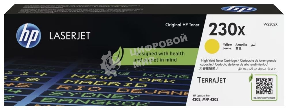 Картридж лазерный HP 230X Yellow Original LaserJet Toner Cartridge