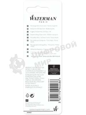 Стержень шариковый Waterman Standard Maxima (CWS0944480) M 1мм, черные чернила, блистер