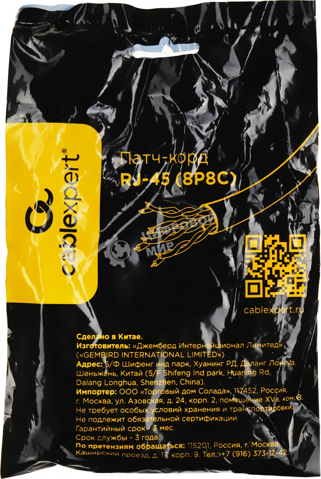 Патч-корд UTP Cablexpert cat.6, 0.5м, литой, многожильный, серый