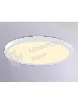 Светильник светодиодный ультратонкий Ambrella light FZ1907 WH белый IP54 35W 3000K-6500K CCT-переключатель D450*25 (Без ПДУ)