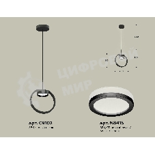 Светильник Ambrella light XB9102150 SBK/FR черный песок/белый матовый GX53 (C9102, N8415)