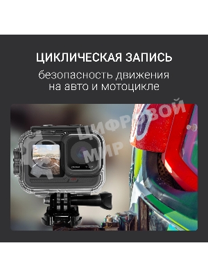 Экшн-камера Digma DiCam 970 1xCMOS 12Mpix черный