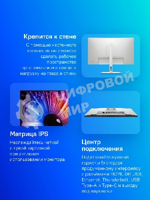Монитор 27
