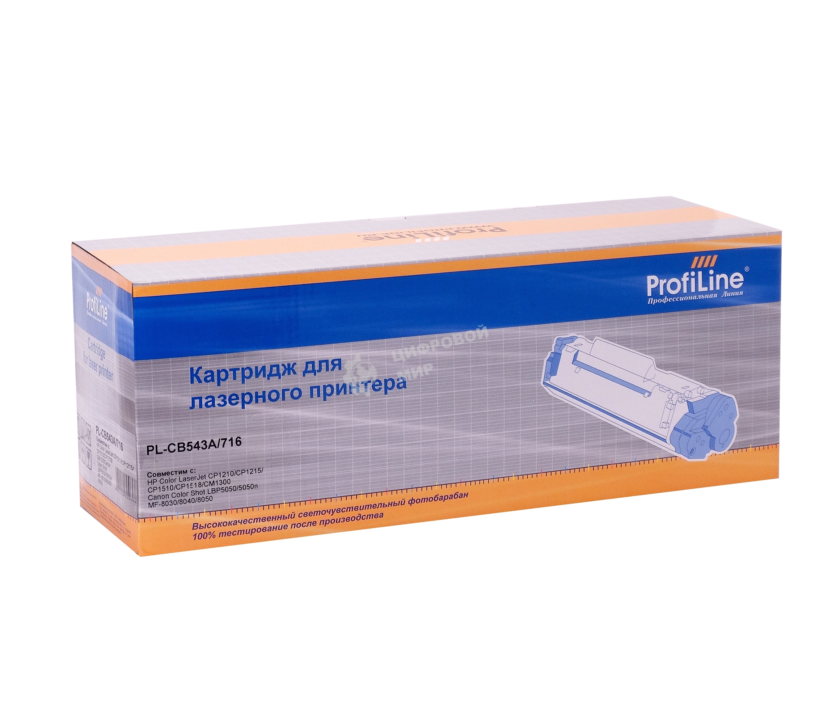 Картридж лазерный ProfiLine PL-CB543A/716 для принтеров HP Color LaserJet CP1210/CP1215/CP1510/CP1518/CM1300/1312 Canon Color Shot LBP 5050/5970/5975, MF-8030/8040/8050 Magenta 1400 копий