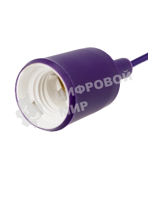 Патрон E27 Rexant силиконовый со шнуром 1 м фиолетовый