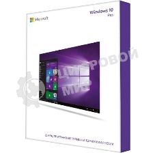 ПО Microsoft Windows 10 Professional 32/64 bit Rus Only USB (HAV-00105)