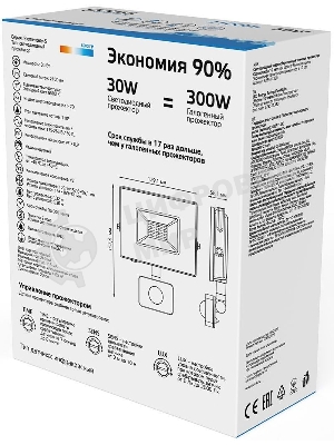 Прожектор светодиодный Gauss Elementary LED 30W 2100lm IP65 6500К с датчиком движения