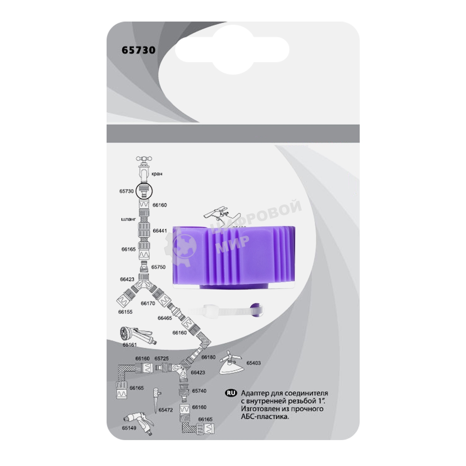 Адаптер пластмассовый Palisad 1