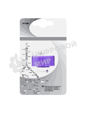 Адаптер пластмассовый Palisad 1