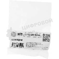 Ролик подачи Cactus CS-FRA-KYO-M2040 (302F906230) для Kyocera TASKalfa 4012i, 3510i, 3501i, 3500i, 3051ci, 3050ci, 305, 3011i, 3010i, 255