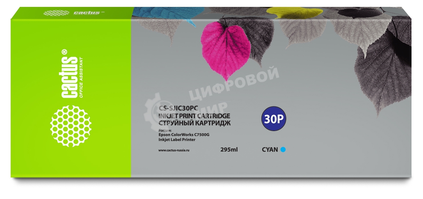 Картридж струйный Cactus CS-SJIC30PC голубой (295мл) для Epson ColorWorks TM-C7500G