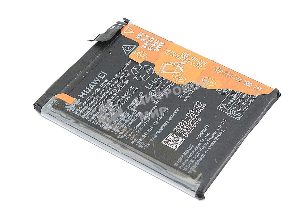 Аккумуляторная батарея для Huawei P40 Pro Plus (HB596074EEW)
