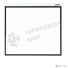 Экран с электроприводом Lumien Master Control 203x203 см Matte White FiberGlass черная кайма по периметру