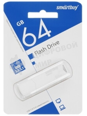 Флешка USB Smartbuy CLUE white (SB64GbCLU-W3), 64Gb, USB 3.0, R/W 70/25, белый