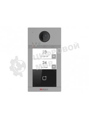 Вызывная IP панель HiWatch VDP-D4212W(B)/Flush - на двух абонентов с ИК-подсветкой и Wi-fi HiWatch