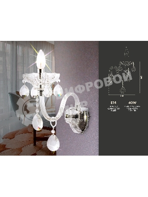 Светильник Ambrella light TR4911 CH/CL хром/прозрачный E14 max 40W 294*160*246