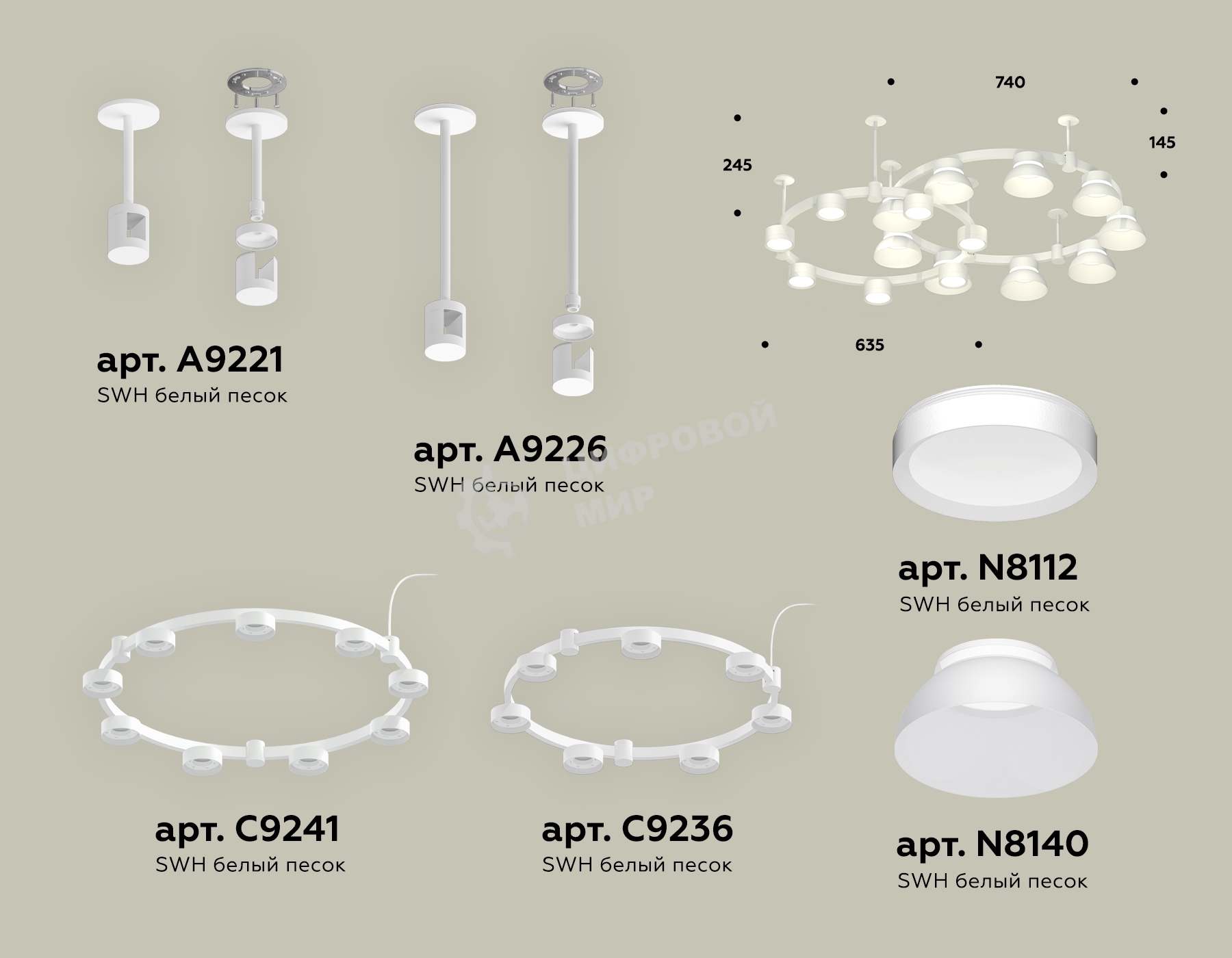 Светильник Ambrella light XR92211101/16 SWH/FR белый песок/белый матовый GX53 (A9221, A9226, C9241, C9236, N8140, N8112)