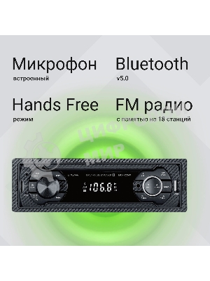 Автомагнитола Digma MCP-226W, 1 DIN, USB Type-A, AUX