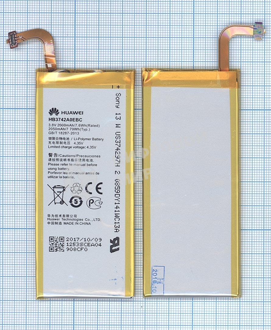 Аккумуляторная батарея для Huawei Ascend SnapTo 2000mAh/7.60Wh 3,8V HB3742A0EBC+