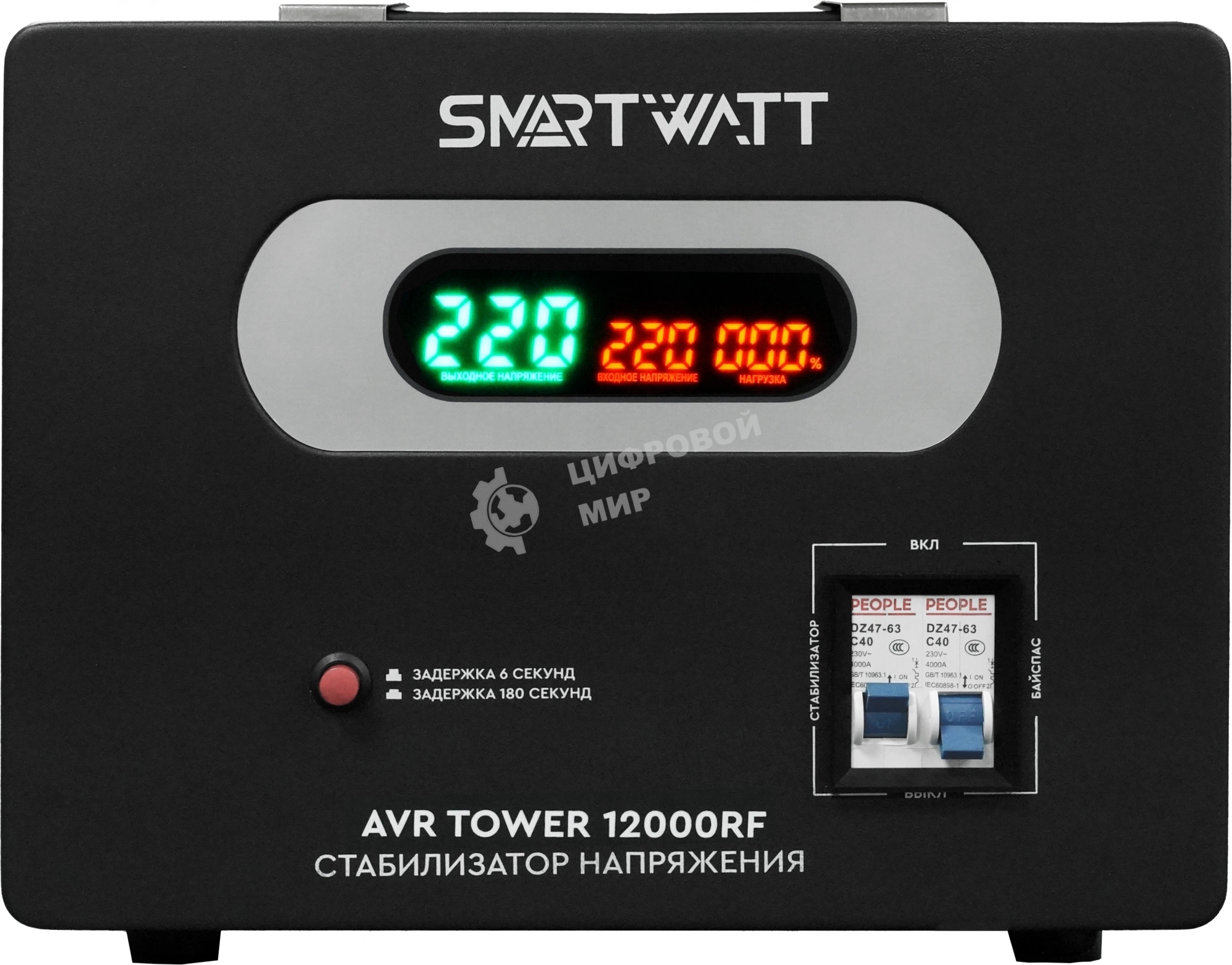 Стабилизатор напряжения напольный SMARTWATT AVR TOWER 12000RF