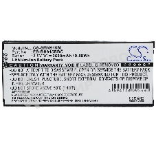 Аккумулятор CS-SMN915SL EB-BN915BBC для Samsung Galaxy Note Edge SM-N915 3.8V, 2600mAh, 9.88Wh