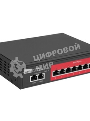 Коммутатор Netis ST110GHPDI-2G-130 8x100Мбит/с 2x1Гбит/с 8PoE 130W неуправляемый