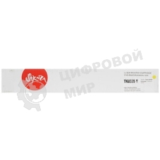Чип TK-8335Y для Kyocera TASKalfa 3252ci Yellow 15000 копий