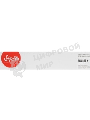 Чип TK-8335Y для Kyocera TASKalfa 3252ci Yellow 15000 копий