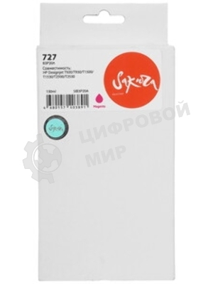 Картридж струйный Sakura B3P20A (№727 Magenta) для HP, пурпурный, 130 мл.
