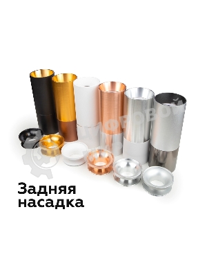 Корпус светильника C6342 SWH белый песок D60*H150mm MR16 GU5.3