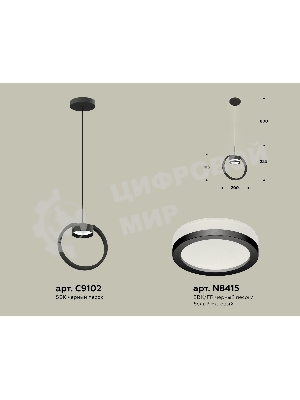 Светильник Ambrella light XB9102150 SBK/FR черный песок/белый матовый GX53 (C9102, N8415)