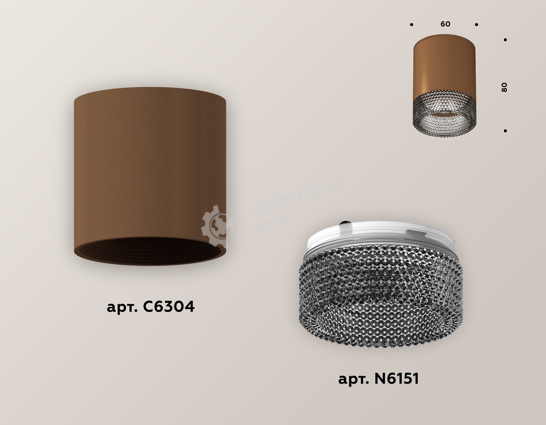 Светильник Ambrella Light XS6304022 SCF/BK кофе песок/тонированный MR16 GU5.3 (C6304, N6151)