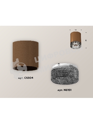 Светильник Ambrella Light XS6304022 SCF/BK кофе песок/тонированный MR16 GU5.3 (C6304, N6151)