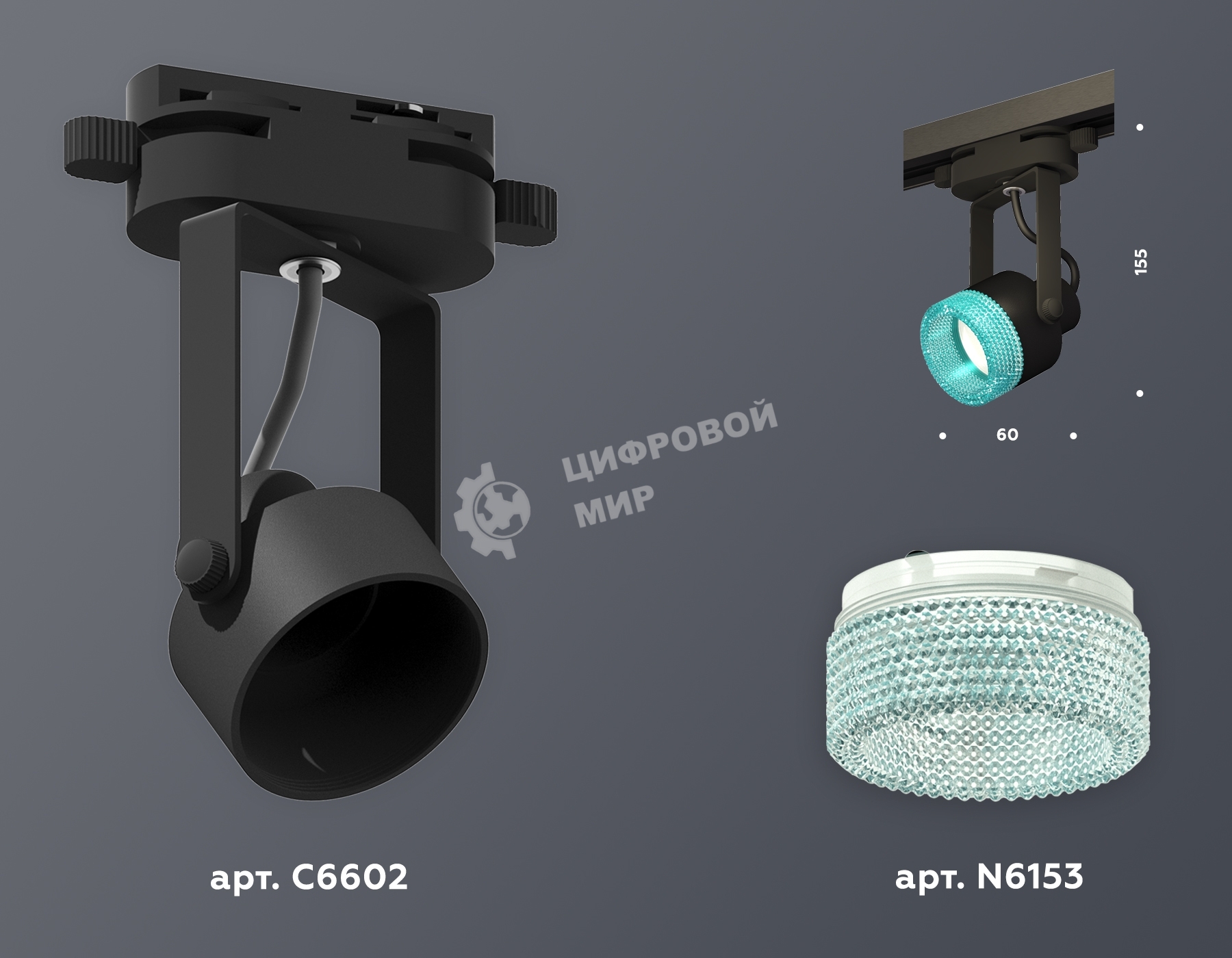 Светильник Ambrella light XT6602063 PBK/BL черный полированный/голубой MR16 GU10 (C6602, N6153)
