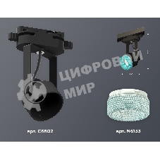 Светильник Ambrella light XT6602063 PBK/BL черный полированный/голубой MR16 GU10 (C6602, N6153)