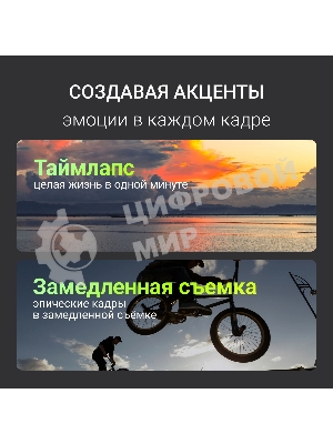 Экшн-камера Digma DiCam 970 1xCMOS 12Mpix черный