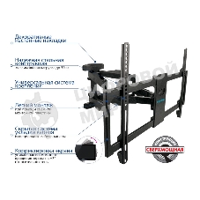 Кронштейн для телевизора Kromax ATLANTIS-35 new черный 22