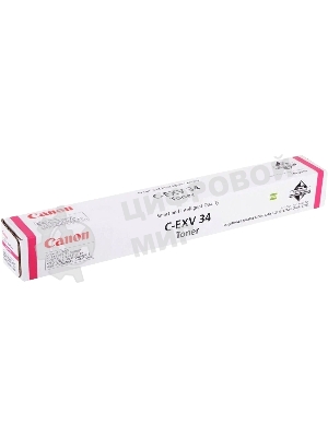Картридж лазерный Canon C-EXV34 пурпурный (16000 стр.) для Canon IR C2030, C2020, C2025