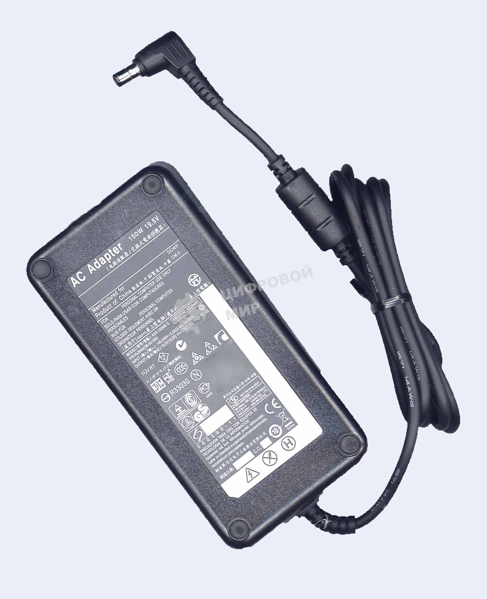 Блок питания (сетевой адаптер) для ноутбуков Lenovo 19.5V 7.7A 6.3х3.0мм 150W