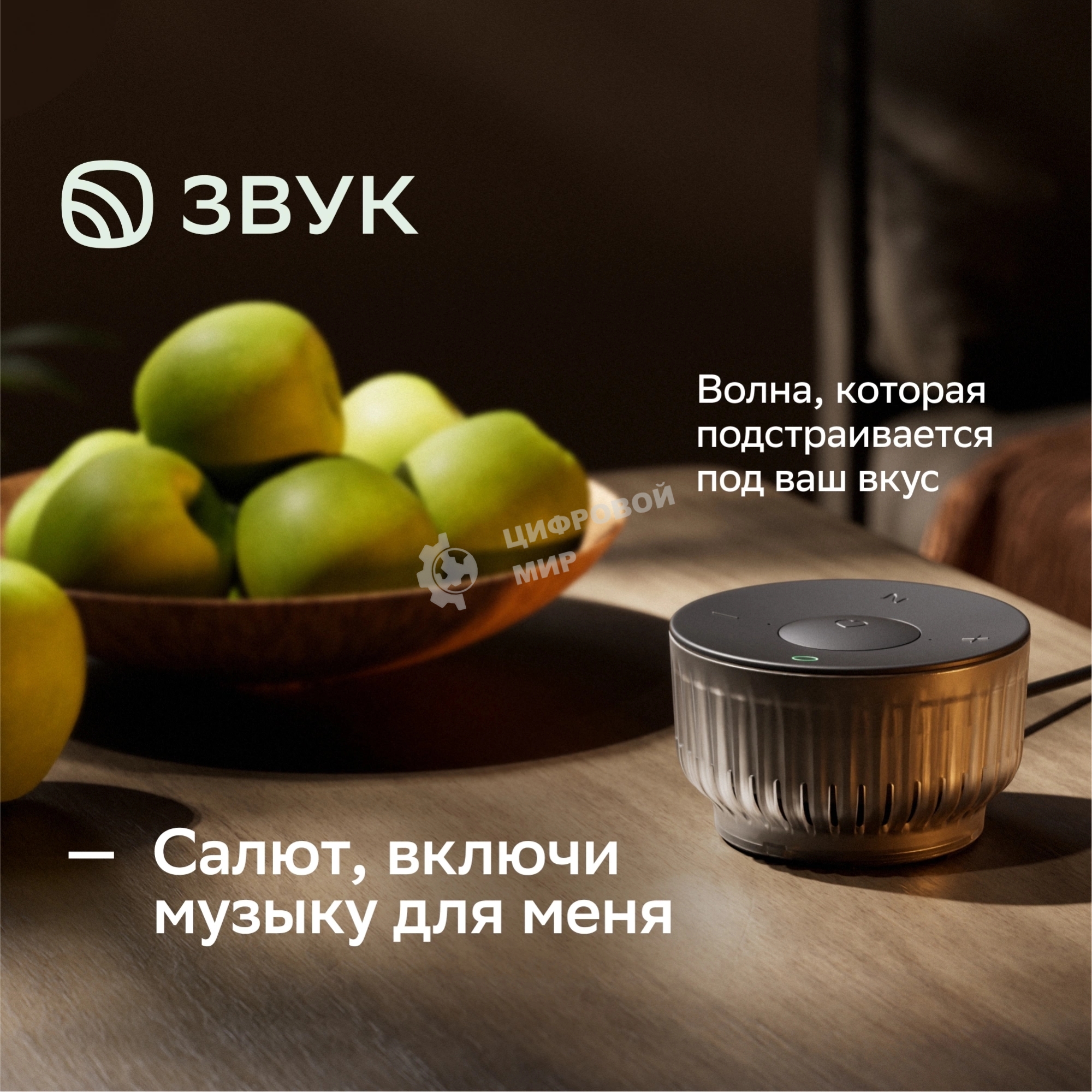 Умная колонка Sber Boom Mini 2 SBDV-00250B Салют синий 5W Mono BT/Wi-Fi