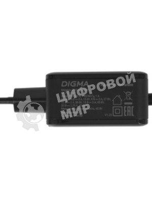 Блок питания Digma DM-U45-GAN автоматический 45W 5V-20V 3A от бытовой электросети